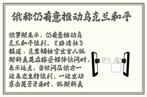 男的做完流出像水一样的液体