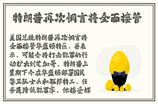 1688黄页网站